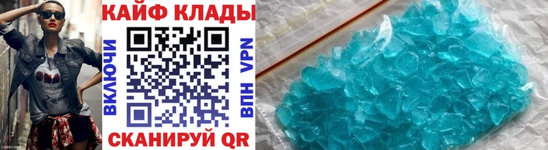 Лсд 25 Плёс