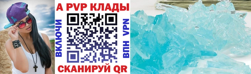 Как найти наркотики Плёс Гашиш  MEGA сайт  Меф мяу мяу  Марихуана  КОКАИН 