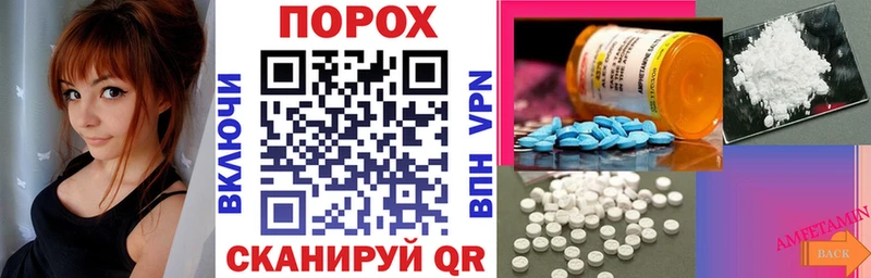 АМФЕТАМИН 98%  Плёс 