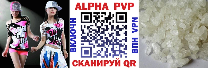 Alpha-PVP мука  цены   Плёс 