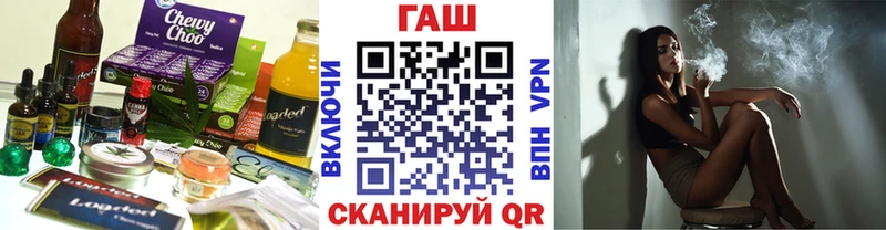 Еда ТГК конопля  наркошоп  Плёс 