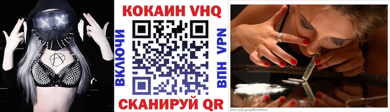 даркнет сайт  Плёс  MEGA зеркало  Cocaine Колумбийский 