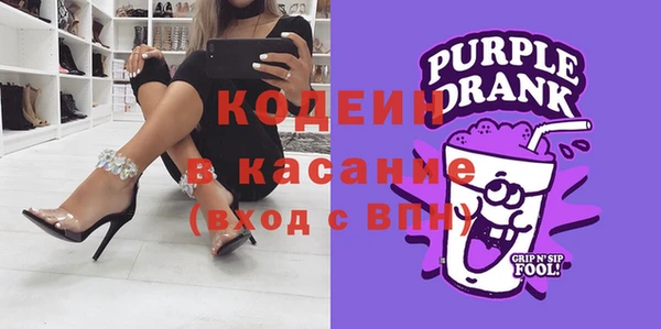 трава Беломорск