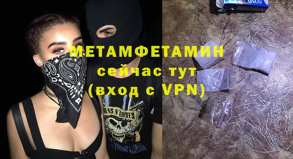 соль курить ск Белоозёрский