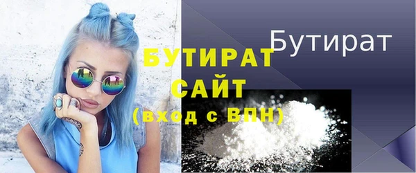 героин Белокуриха
