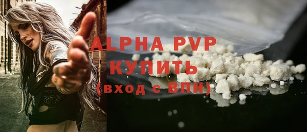 героин Белокуриха