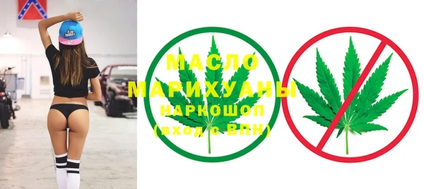 трава Беломорск