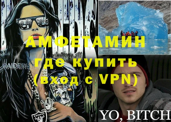 соль курить ск Белоозёрский