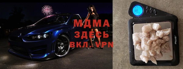 соль курить ск Белоозёрский
