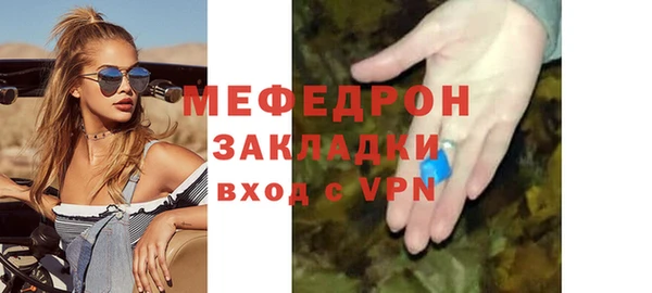 трава Беломорск