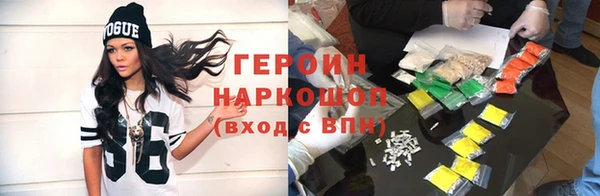 ГАЛЛЮЦИНОГЕННЫЕ ГРИБЫ Баксан