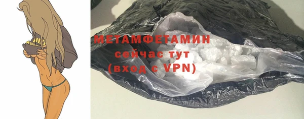 героин Белокуриха