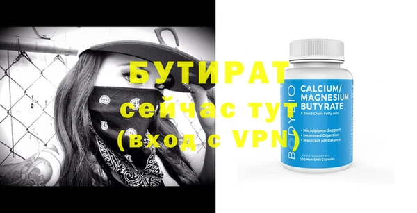 героин Белокуриха