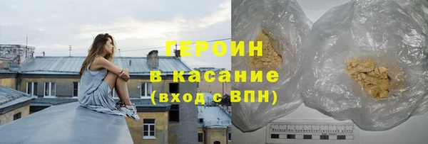 трава Беломорск