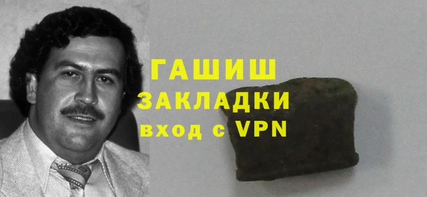 трава Беломорск