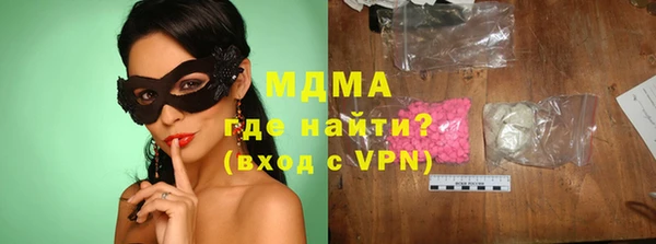 соль курить ск Белоозёрский