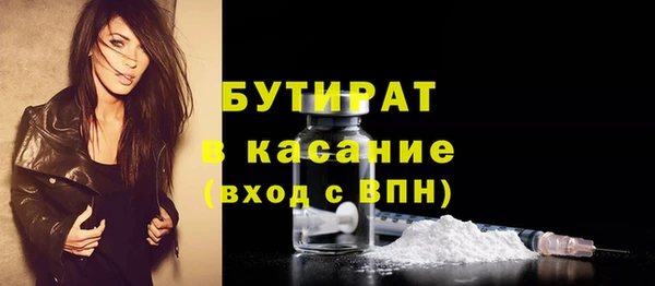 трава Беломорск