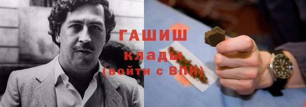 соль курить ск Белоозёрский