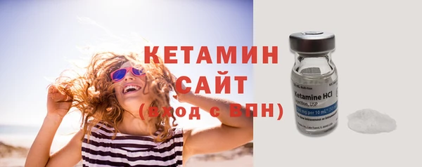 трава Беломорск