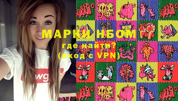 героин Белокуриха