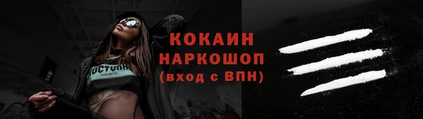 соль курить ск Белоозёрский