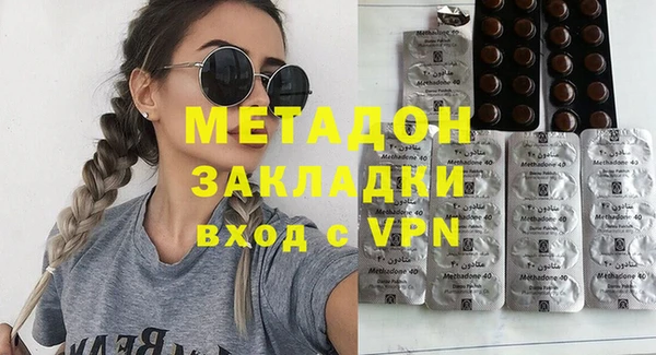 героин Белокуриха