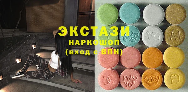 соль курить ск Белоозёрский
