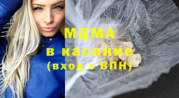 трава Беломорск