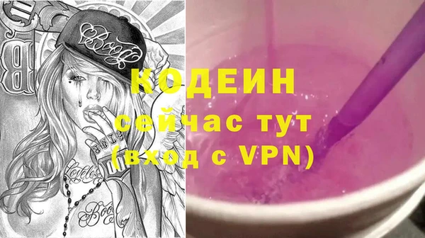 героин Белокуриха