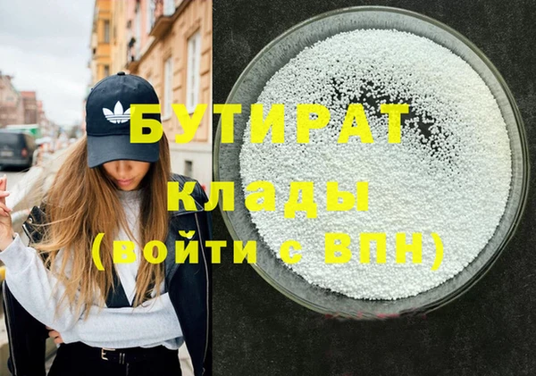 трава Беломорск