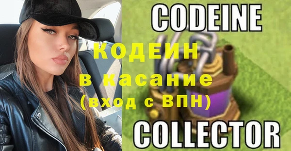 трава Беломорск