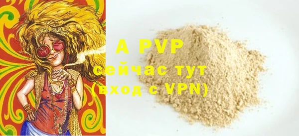 героин Белокуриха