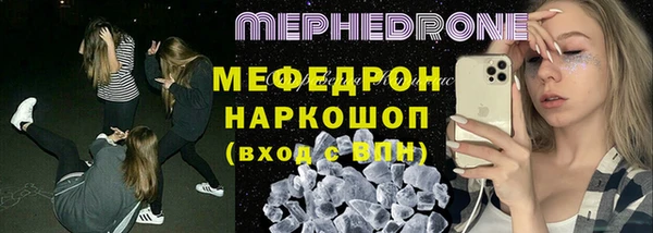 соль курить ск Белоозёрский