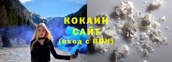 трава Беломорск