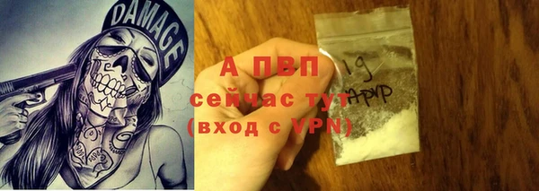 дживик Балабаново
