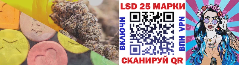 где можно купить   Плёс  LSD-25 экстази кислота 