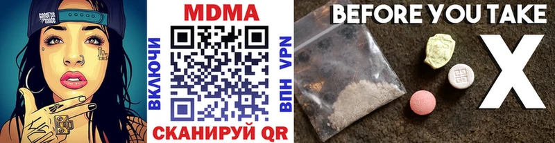 МДМА молли  Плёс 