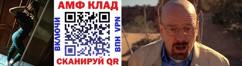 купить наркоту  МЕГА как зайти  МЕТАМФЕТАМИН витя  Плёс 