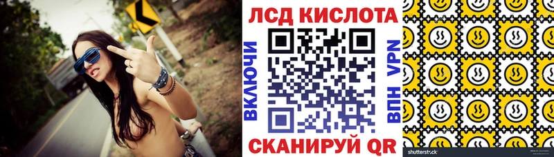 Марки N-bome 1,5мг ссылка на мегу ссылки Плёс закладки