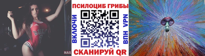 Галлюциногенные грибы мухоморы  Плёс 